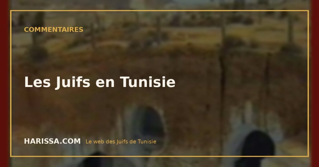 Les Juifs en Tunisie