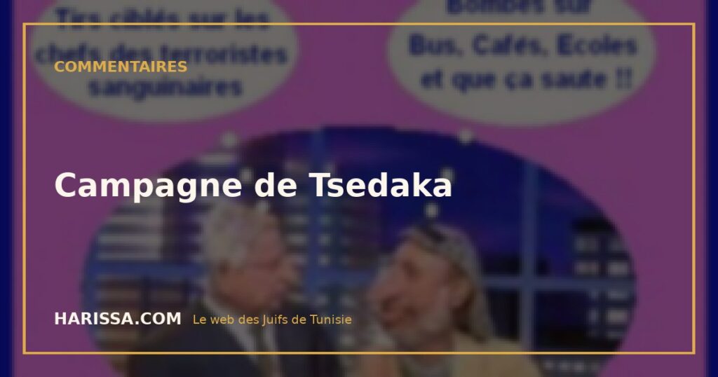 Campagne de Tsedaka