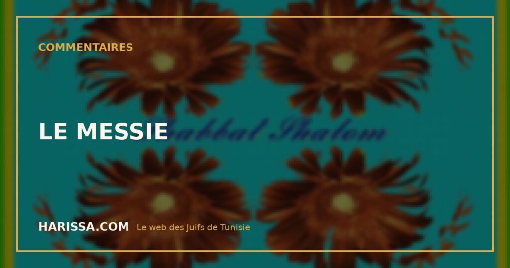 LE MESSIE