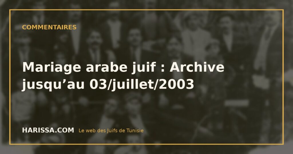 Mariage arabe juif : Archive jusqu’au 03/juillet/2003
