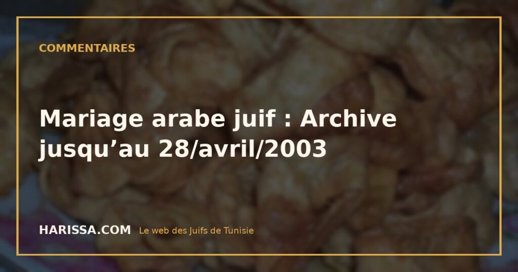Mariage arabe juif : Archive jusqu’au 28/avril/2003