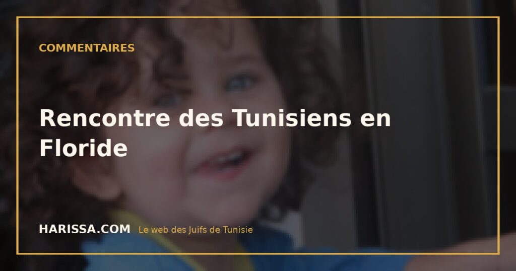 Rencontre des Tunisiens en Floride