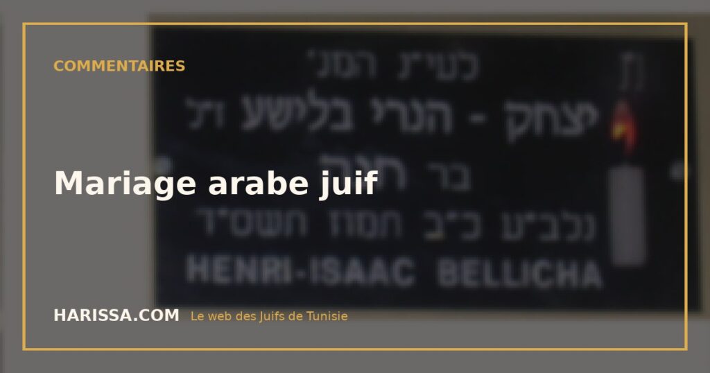 Mariage arabe juif