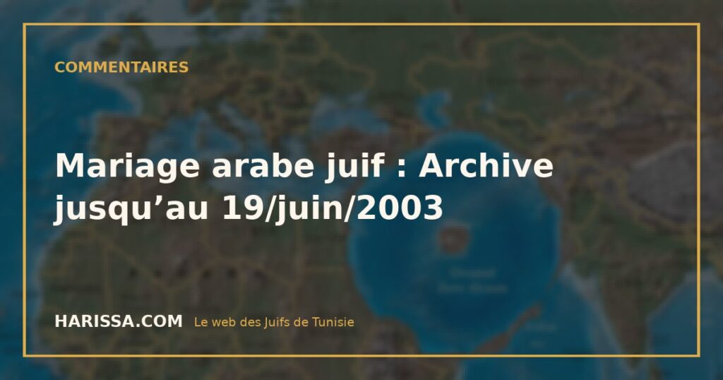 Mariage arabe juif : Archive jusqu’au 19/juin/2003