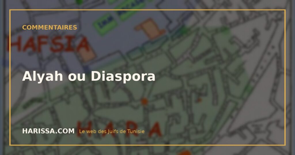 Alyah ou Diaspora
