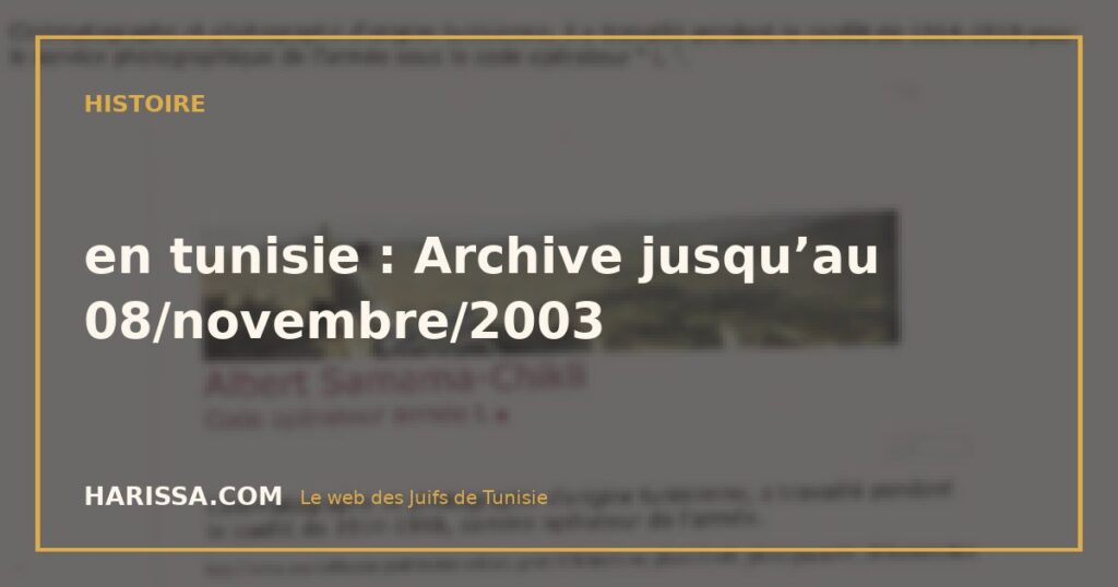en tunisie : Archive jusqu’au 08/novembre/2003