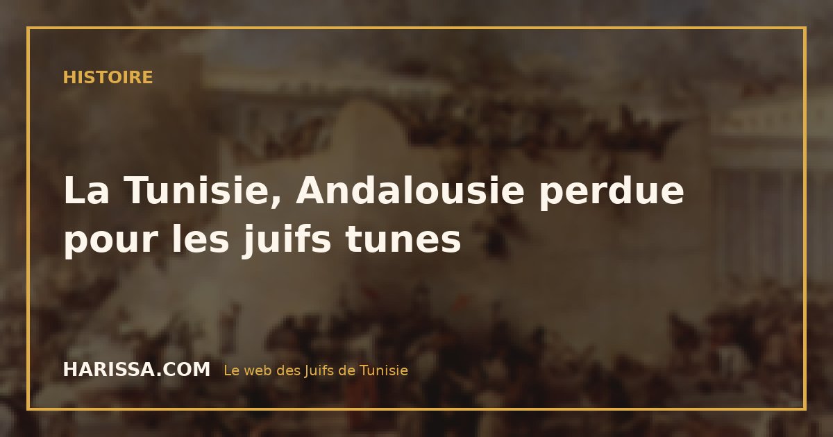 La Tunisie, Andalousie perdue pour les juifs tunes