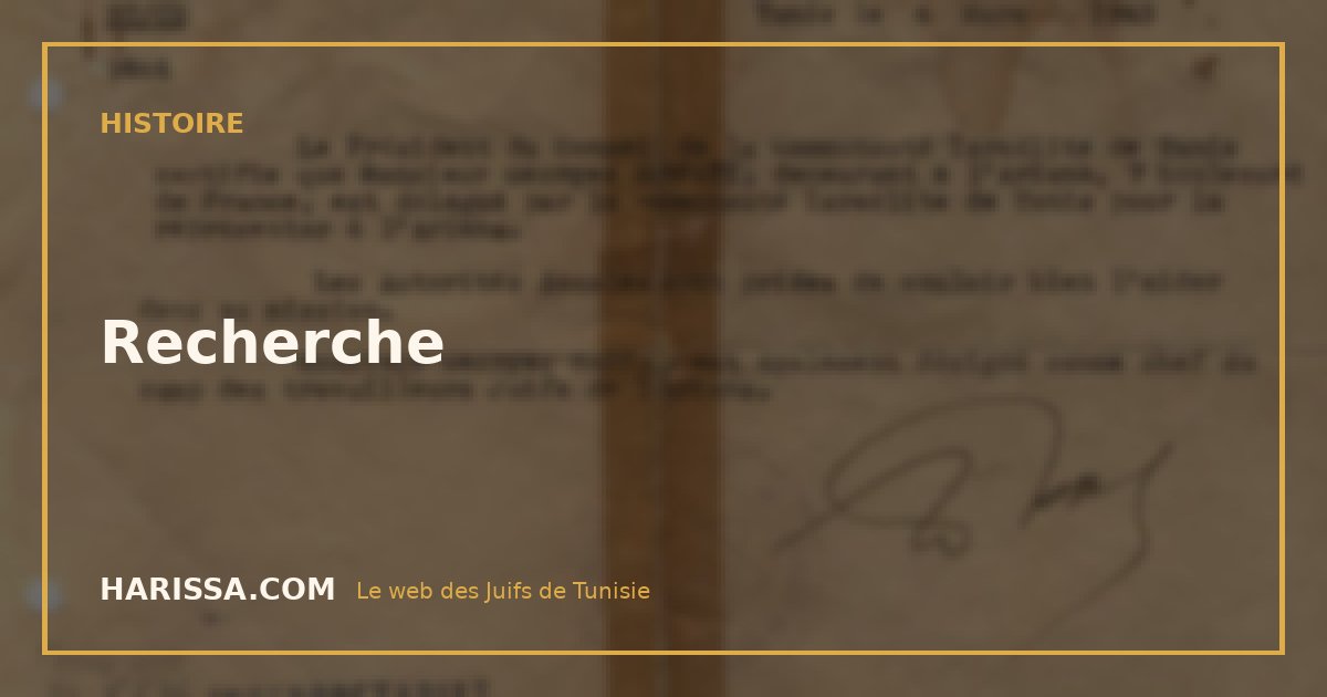 Recherche