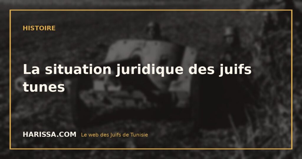 La situation juridique des juifs tunes