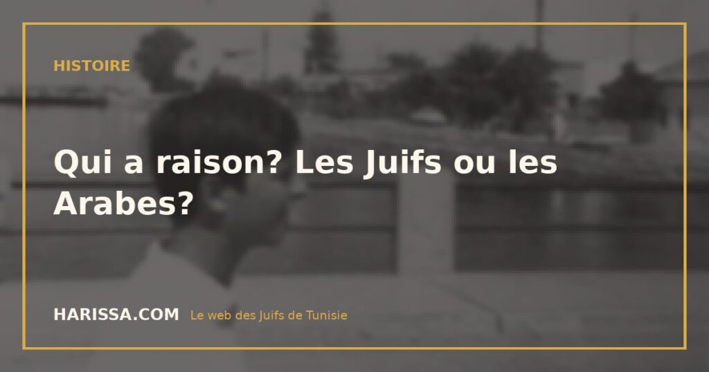 Qui a raison? Les Juifs ou les Arabes?