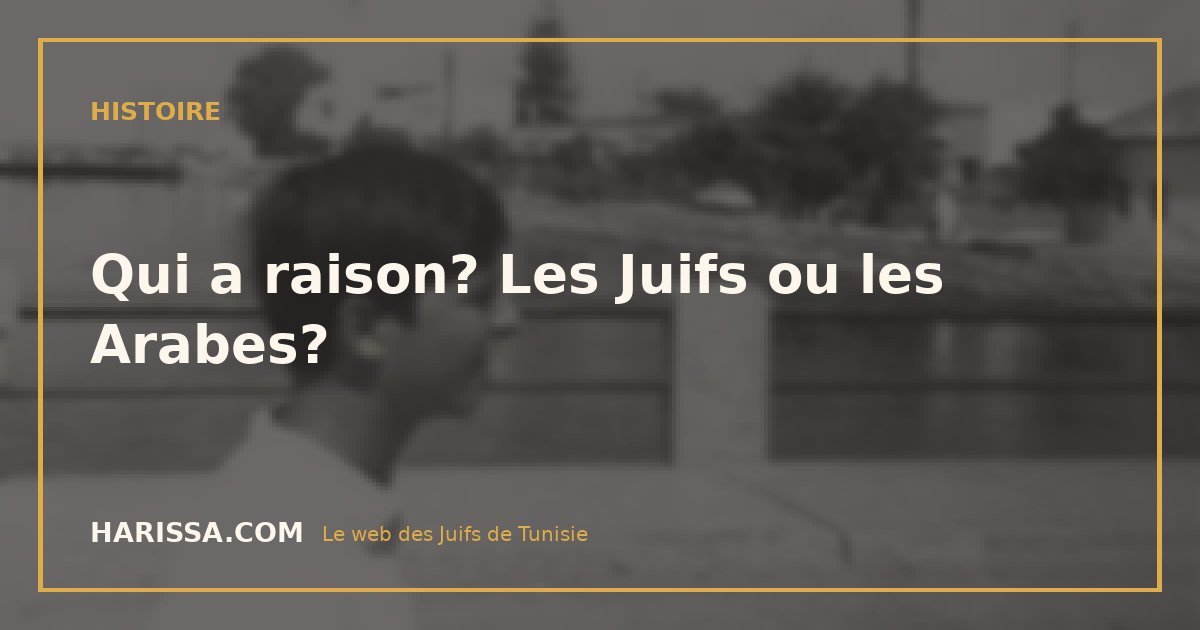 Qui a raison? Les Juifs ou les Arabes?