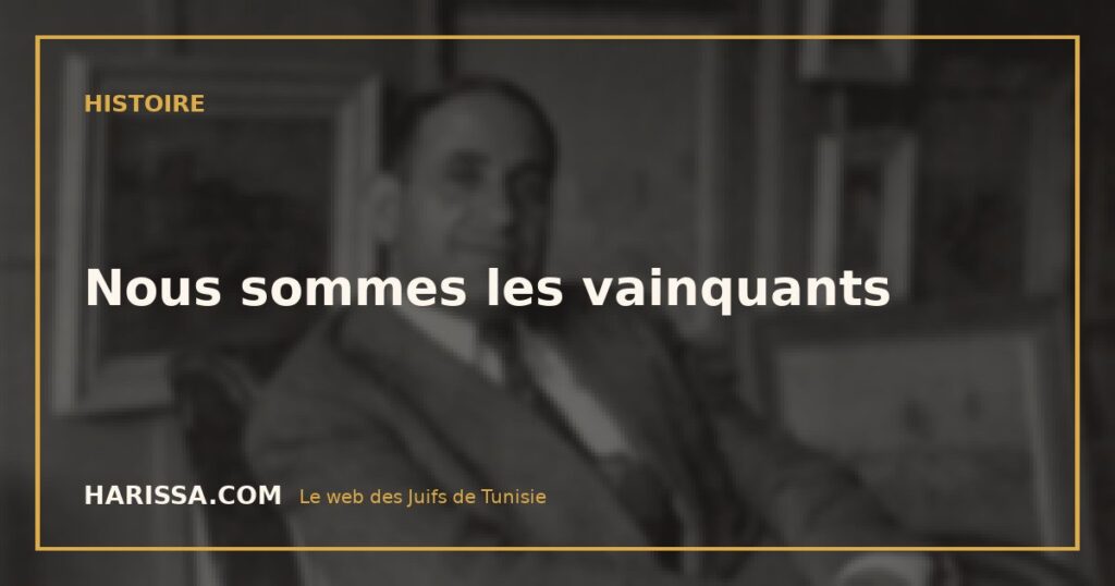 Nous sommes les vainquants