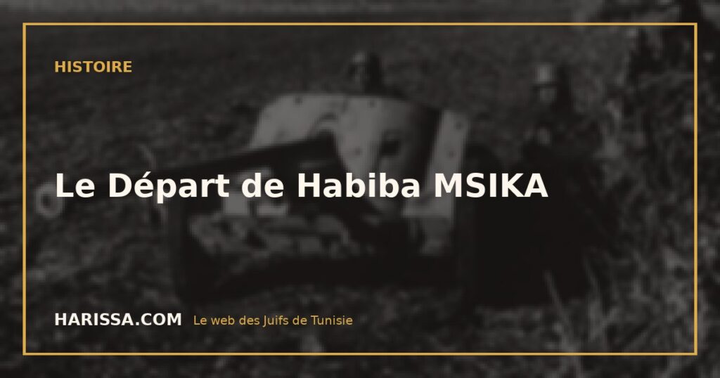 Le Départ de Habiba MSIKA