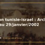 Relation tunisie-israel : Archive jusqu'au 29/janvier/2002 Relation tunisie-israel : Archive jusqu’au 29/janvier/2002