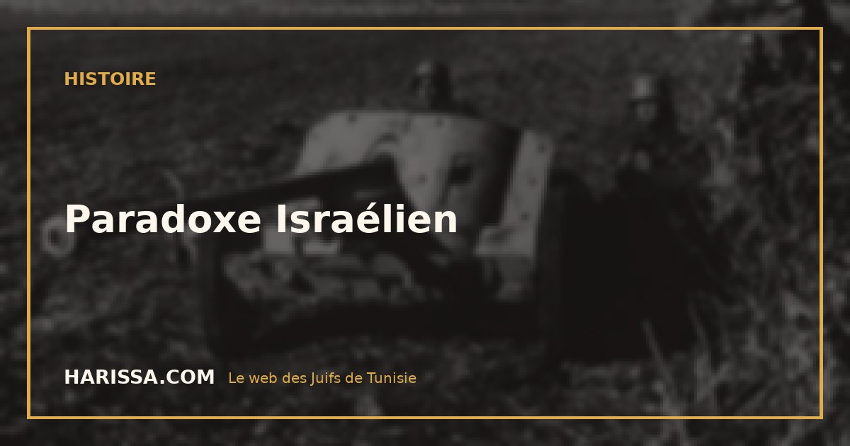 Paradoxe Israélien