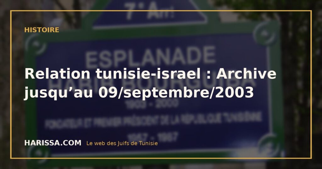 Relation tunisie-israel : Archive jusqu’au 09/septembre/2003