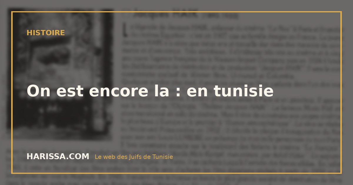 On est encore la : en tunisie