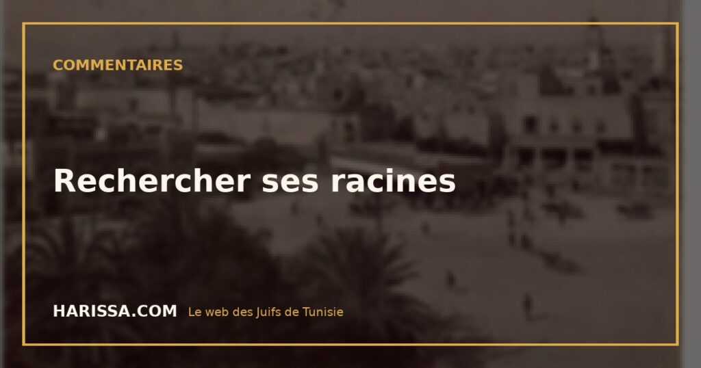 Rechercher ses racines
