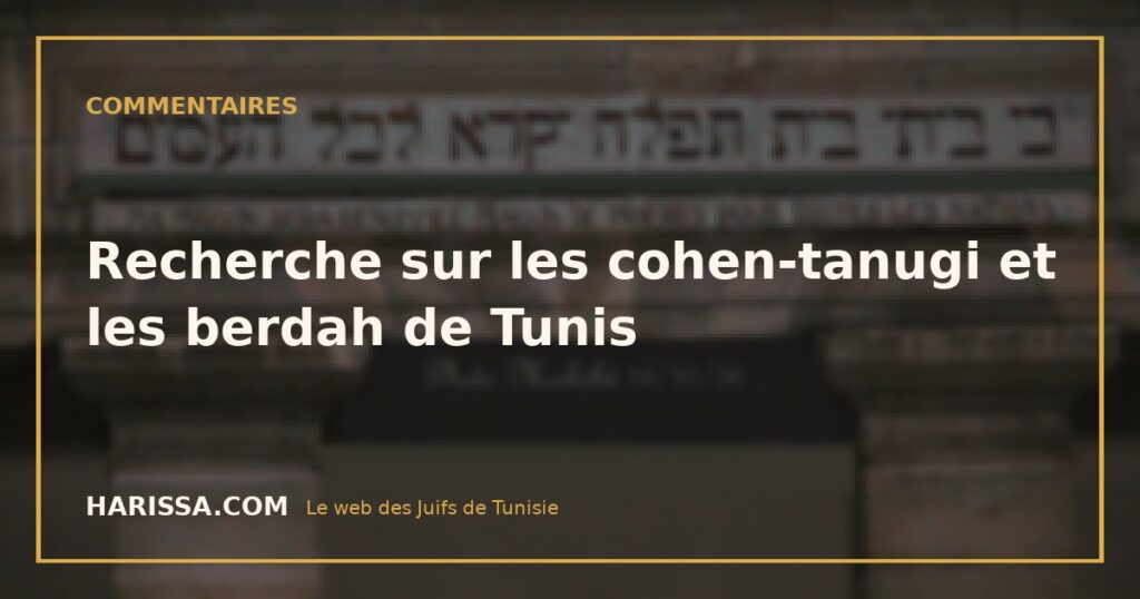 Recherche sur les cohen-tanugi et les berdah de Tunis
