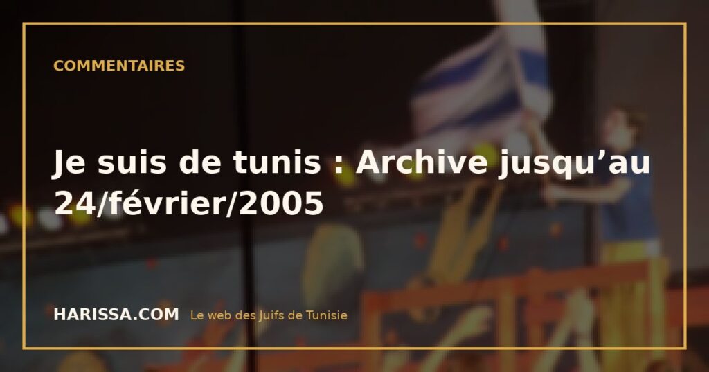Je suis de tunis : Archive jusqu’au 24/février/2005