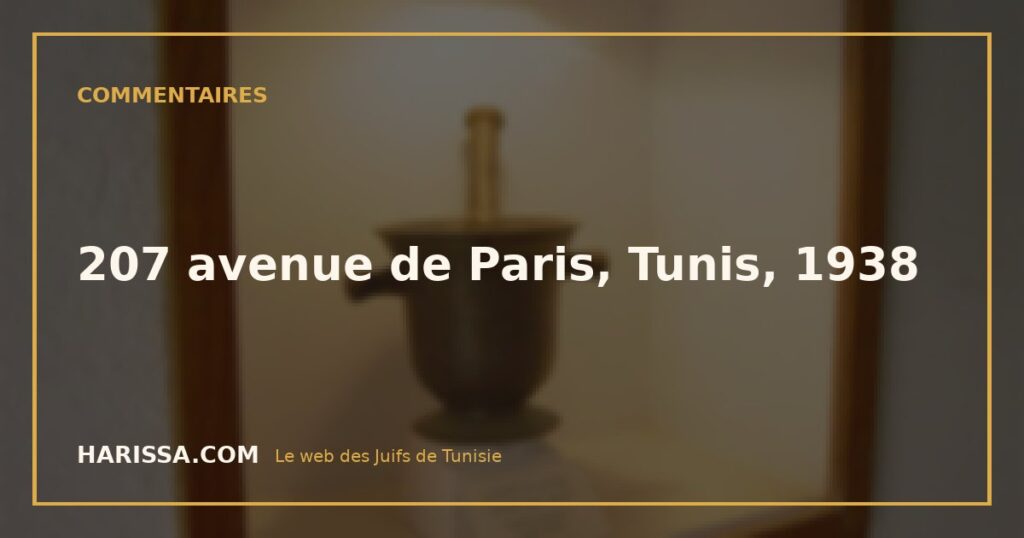 207 avenue de Paris, Tunis, 1938
