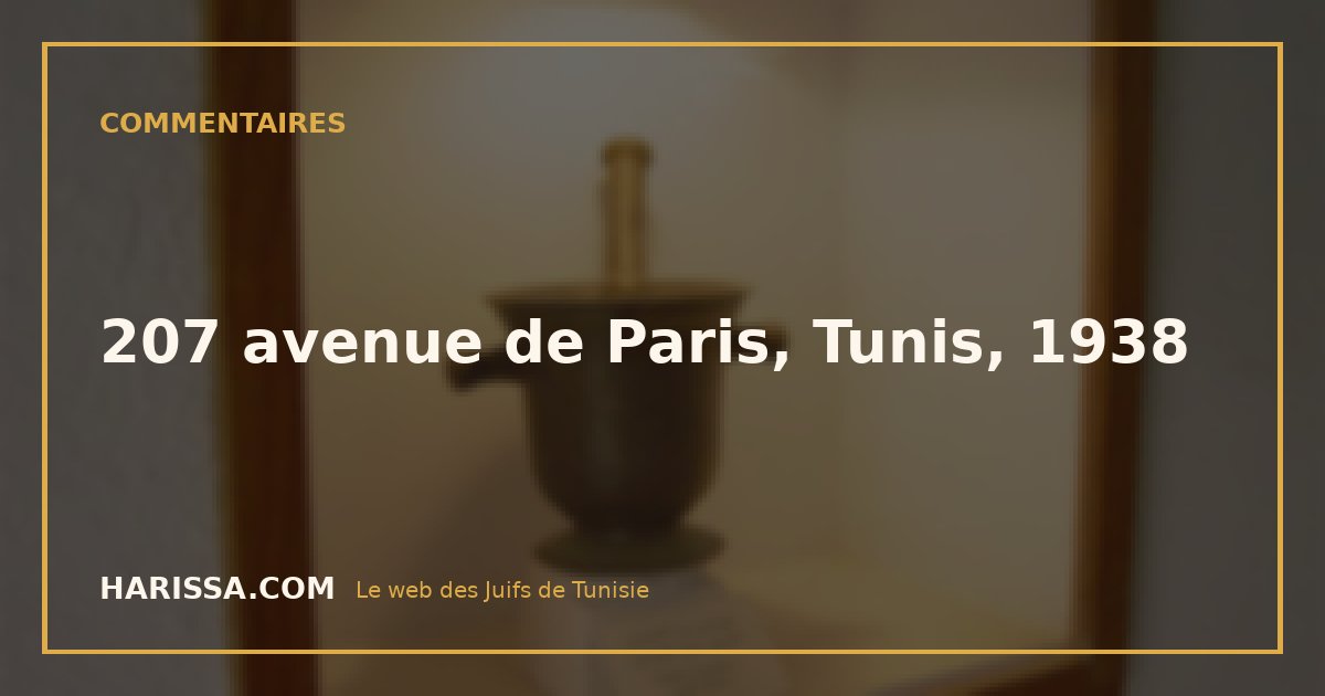 207 avenue de Paris, Tunis, 1938