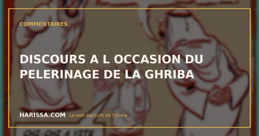 DISCOURS A L OCCASION DU PELERINAGE DE LA GHRIBA