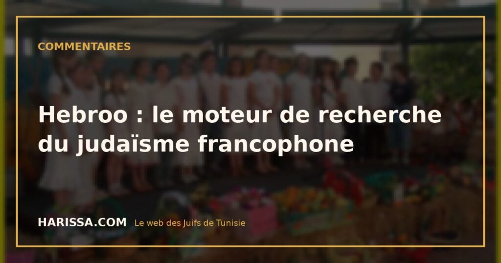 Hebroo : le moteur de recherche du judaïsme francophone