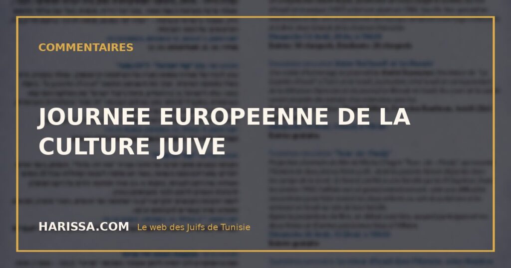 JOURNEE EUROPEENNE DE LA CULTURE JUIVE