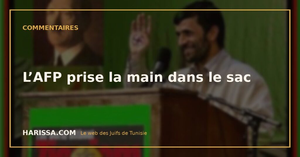 L’AFP prise la main dans le sac