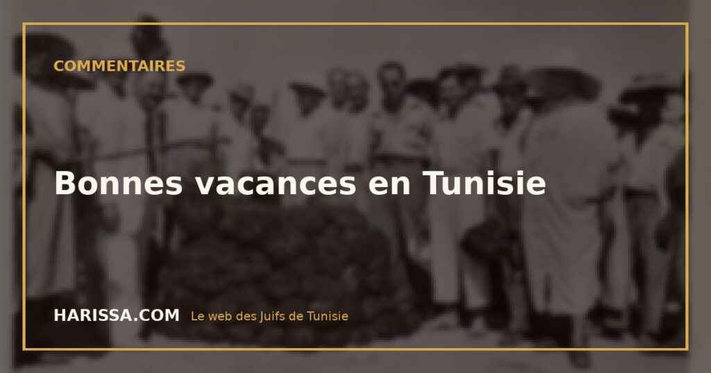 Bonnes vacances en Tunisie