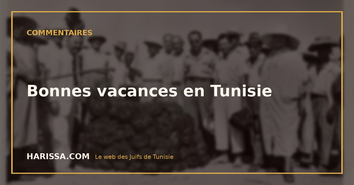 Bonnes vacances en Tunisie