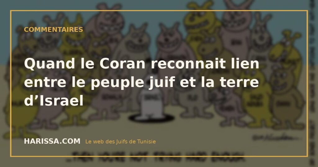 Quand le Coran reconnait lien entre le peuple juif et la terre d’Israel