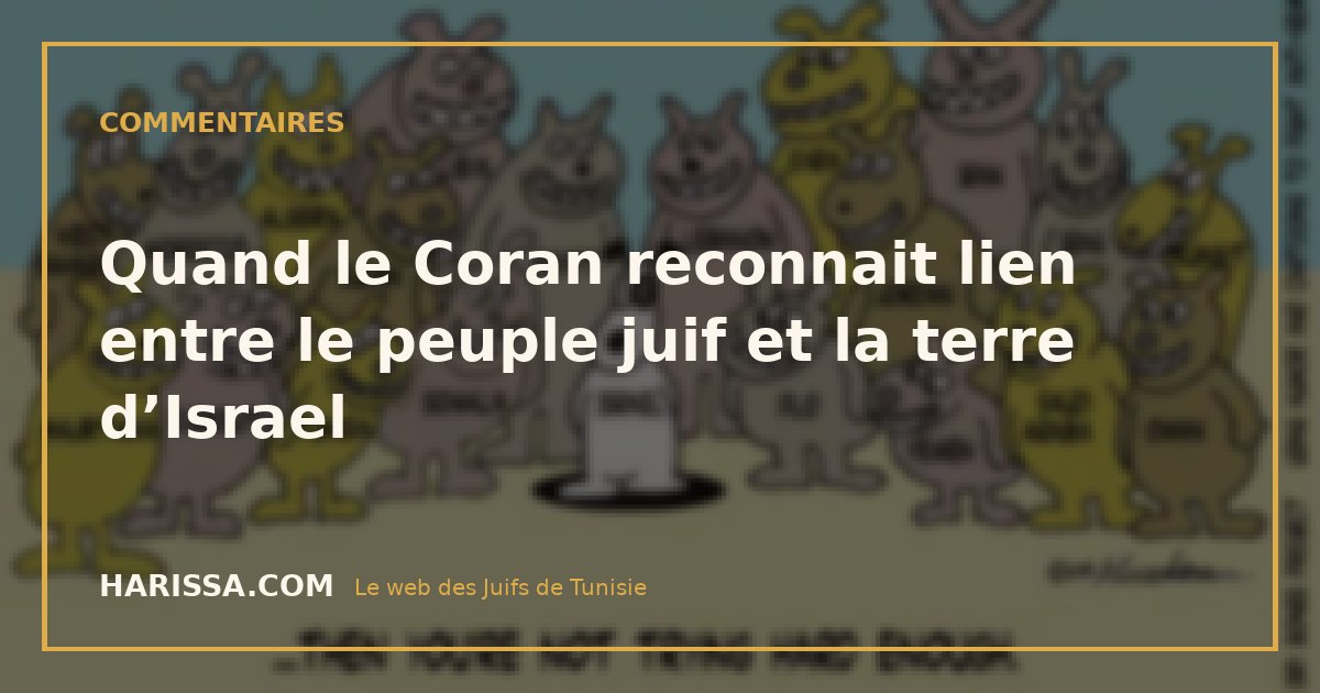 Quand le Coran reconnait lien entre le peuple juif et la terre d’Israel