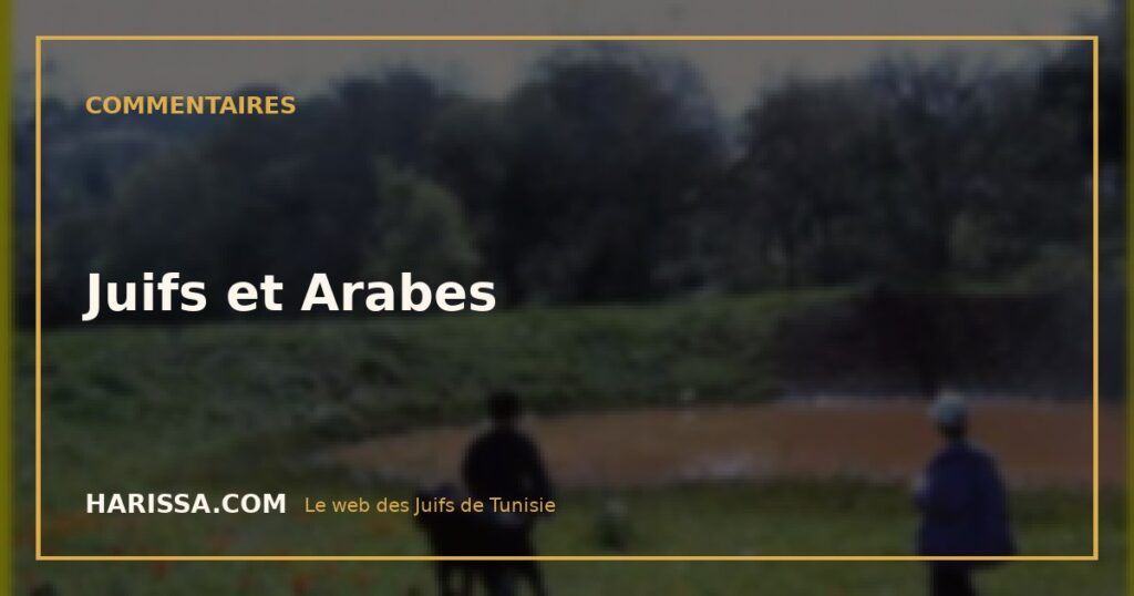 Juifs et Arabes