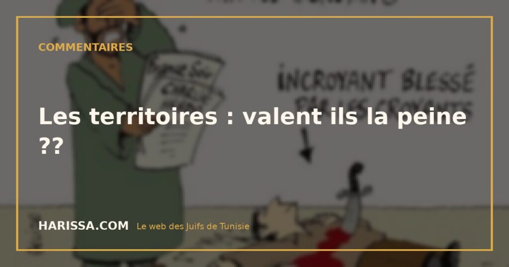 Les territoires : valent ils la peine ??
