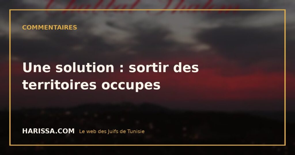 Une solution : sortir des territoires occupes