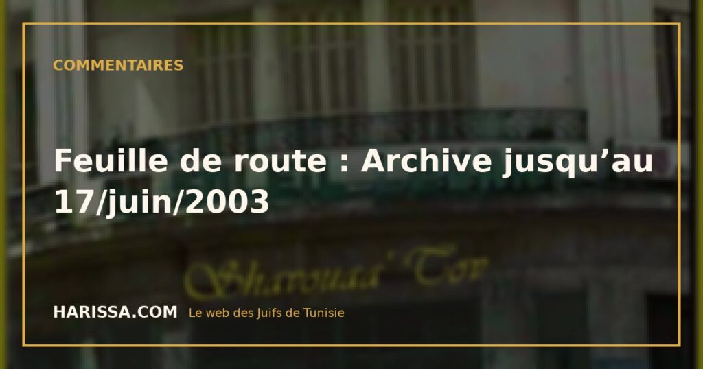Feuille de route : Archive jusqu’au 17/juin/2003