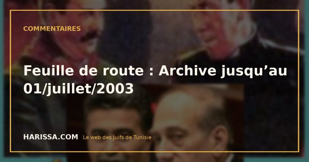 Feuille de route : Archive jusqu’au 01/juillet/2003