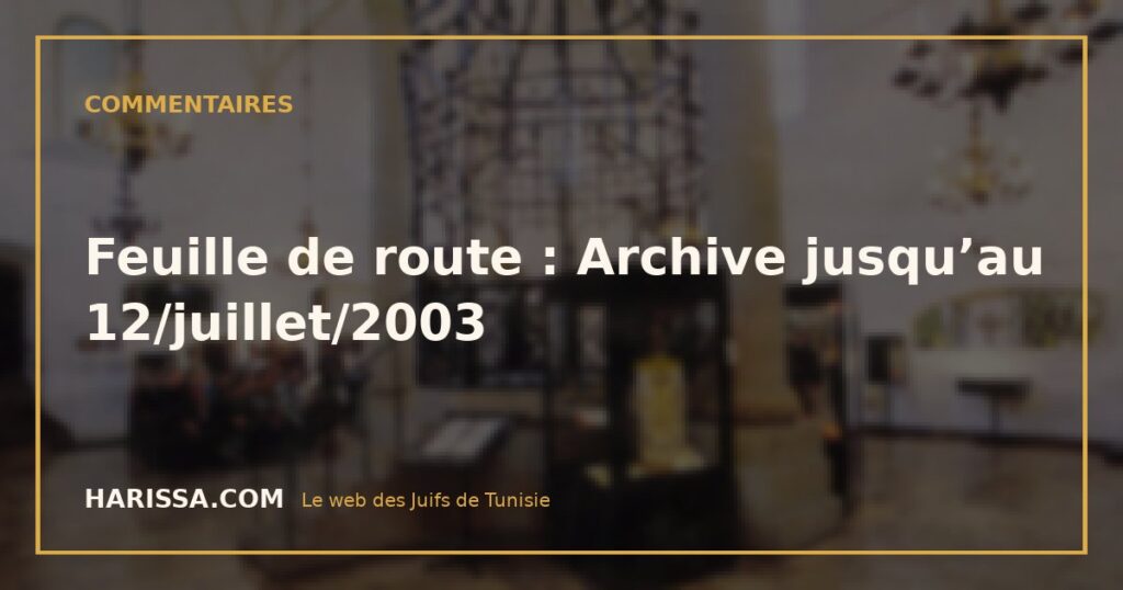 Feuille de route : Archive jusqu’au 12/juillet/2003