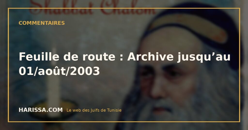 Feuille de route : Archive jusqu’au 01/août/2003