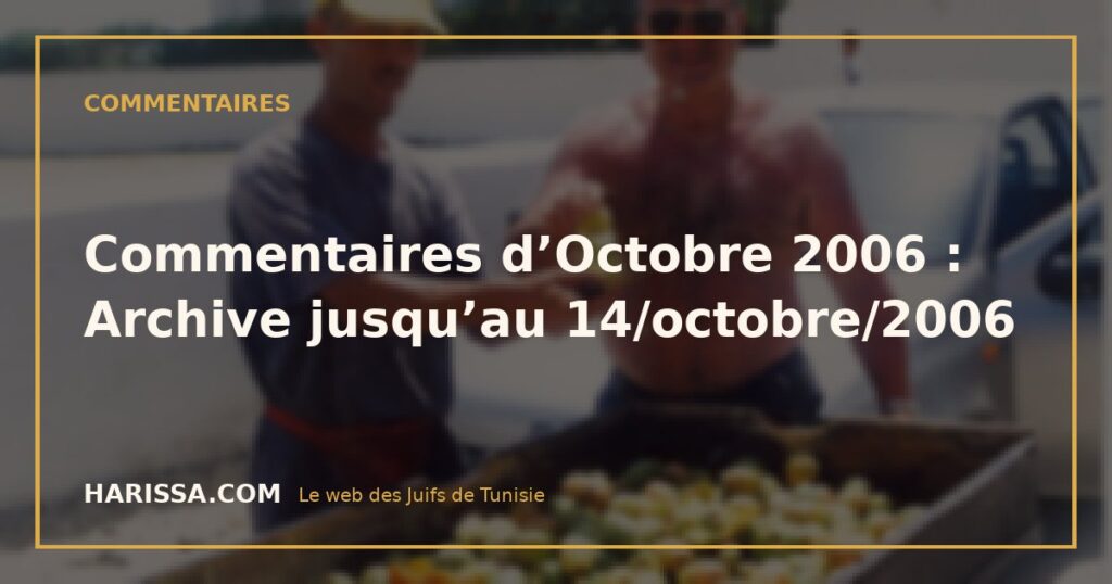 Commentaires d’Octobre 2006 : Archive jusqu’au 14/octobre/2006