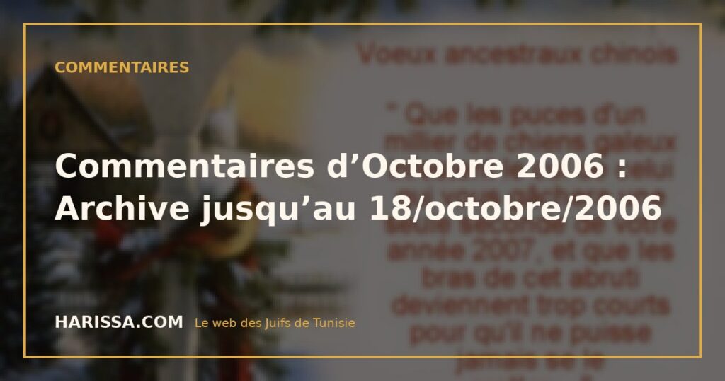 Commentaires d’Octobre 2006 : Archive jusqu’au 18/octobre/2006