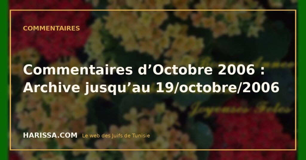 Commentaires d’Octobre 2006 : Archive jusqu’au 19/octobre/2006