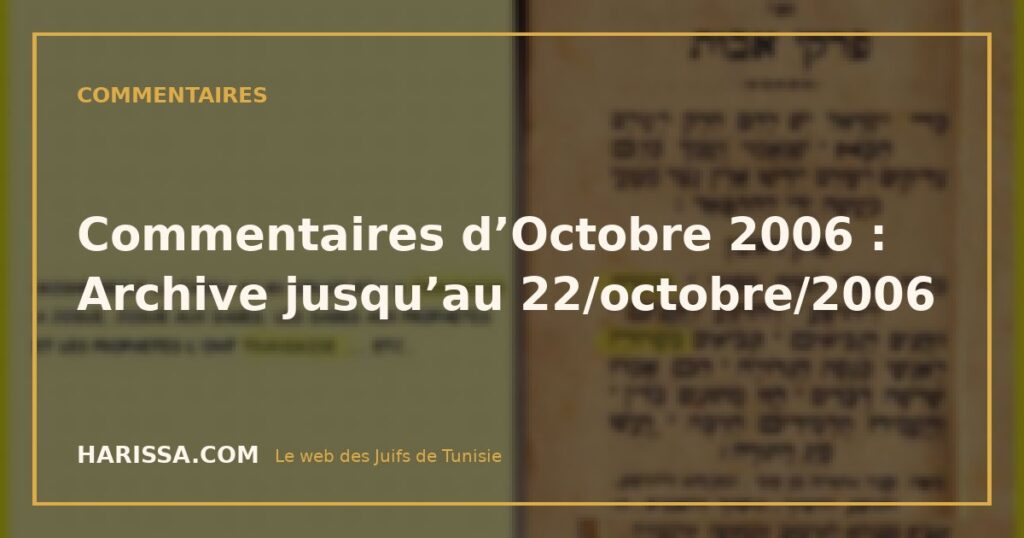 Commentaires d’Octobre 2006 : Archive jusqu’au 22/octobre/2006