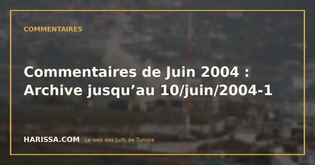 Commentaires de Juin 2004 : Archive jusqu’au 10/juin/2004-1