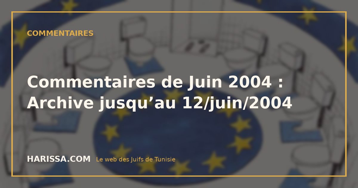 Commentaires de Juin 2004 : Archive jusqu’au 12/juin/2004