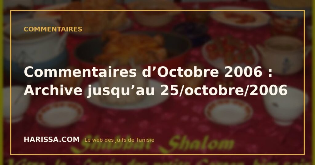 Commentaires d’Octobre 2006 : Archive jusqu’au 25/octobre/2006