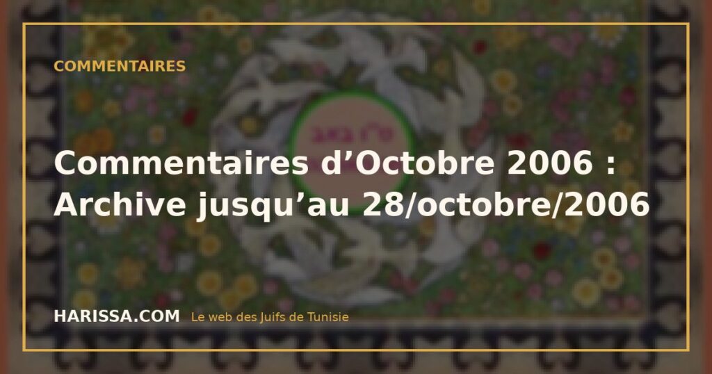 Commentaires d’Octobre 2006 : Archive jusqu’au 28/octobre/2006