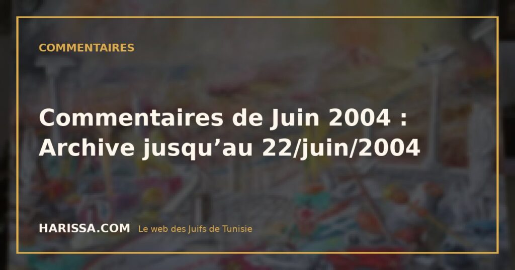 Commentaires de Juin 2004 : Archive jusqu’au 22/juin/2004